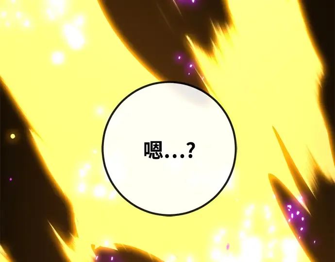 第36话 第125页