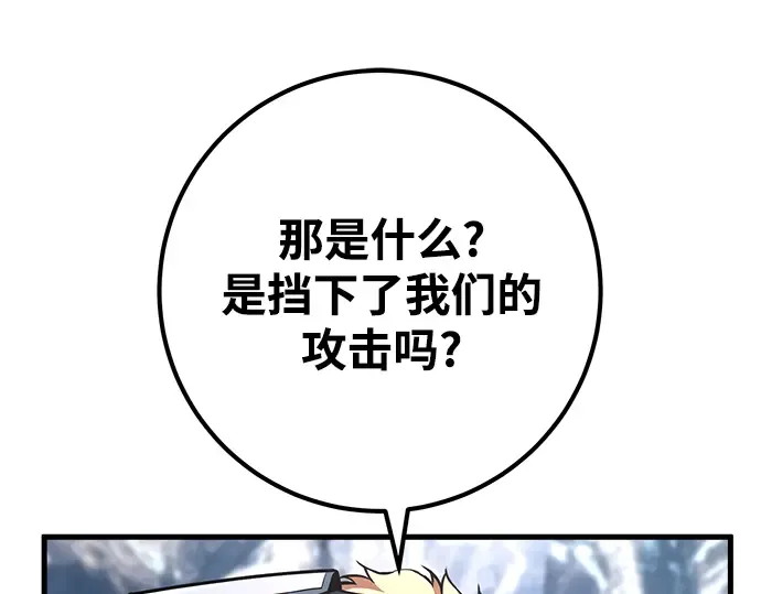 第36话 第141页