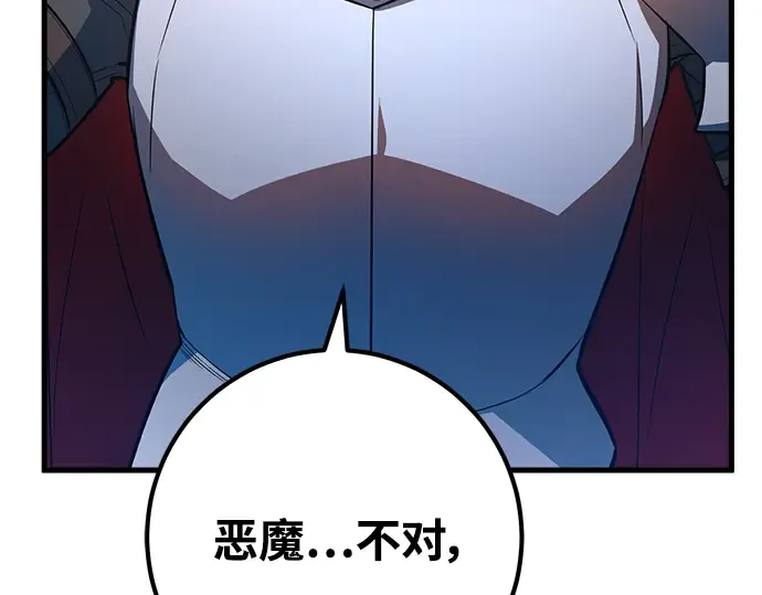 第36话 第143页