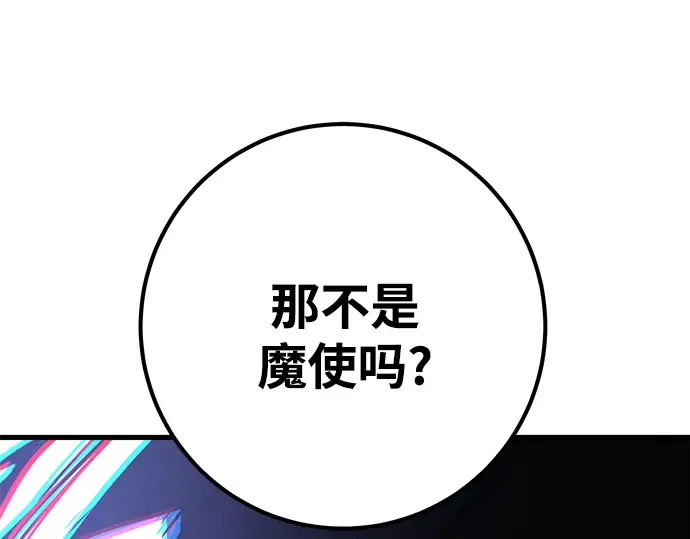第36话 第145页