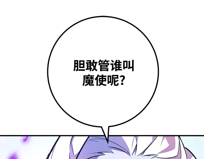 第36话 第166页