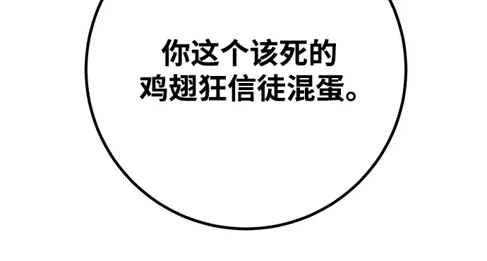 第36话 第169页