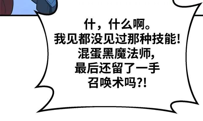 第36话 第172页