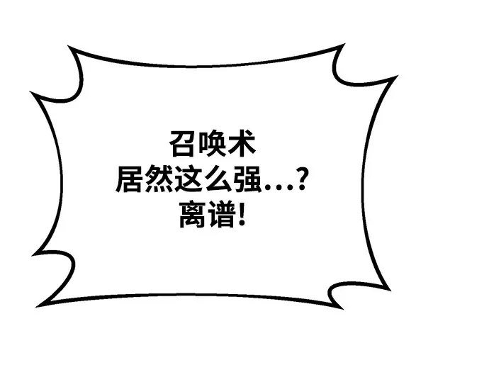 第36话 第173页