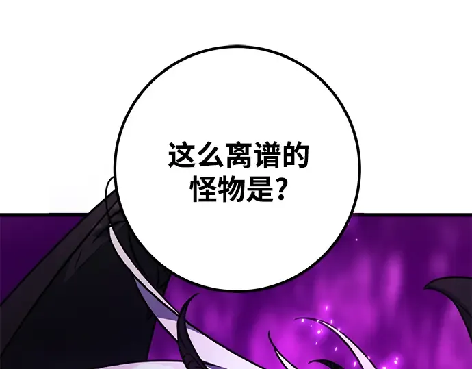第36话 第179页