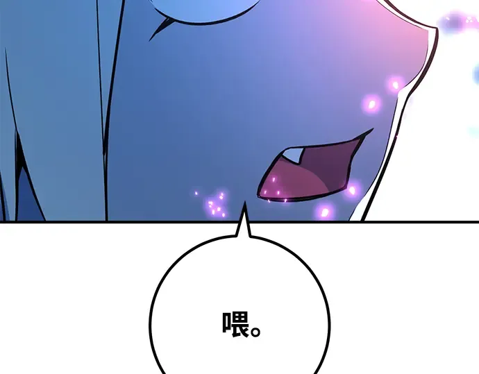 第36话 第185页