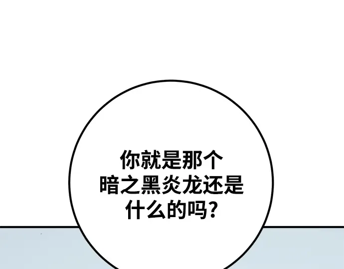 第36话 第187页