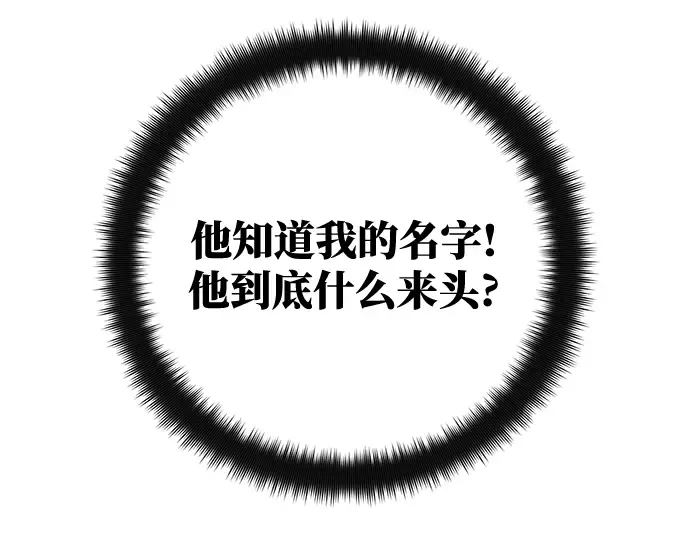 第36话 第191页