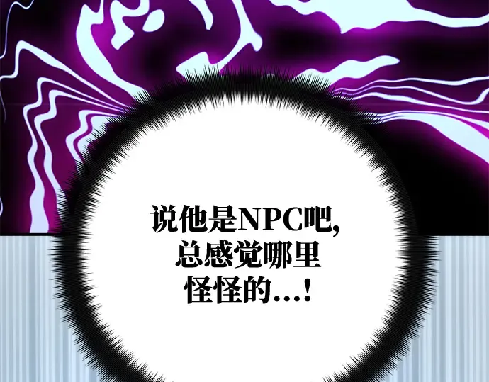 第36话 第193页
