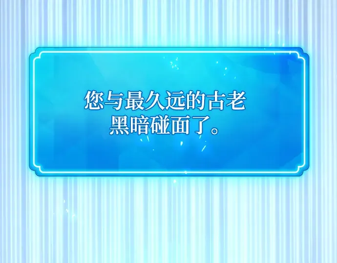 第36话 第195页