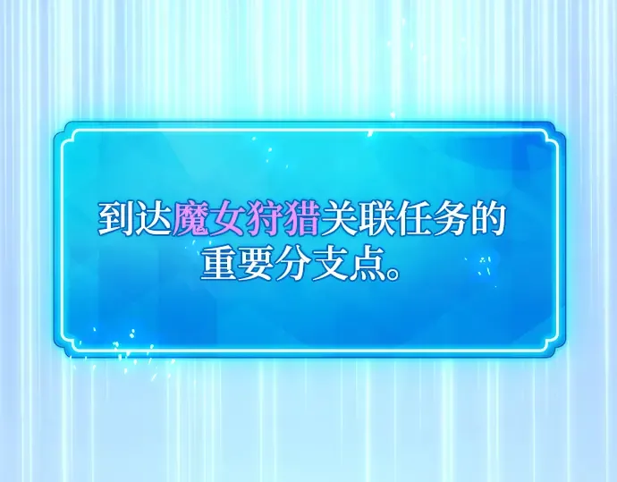 第36话 第196页