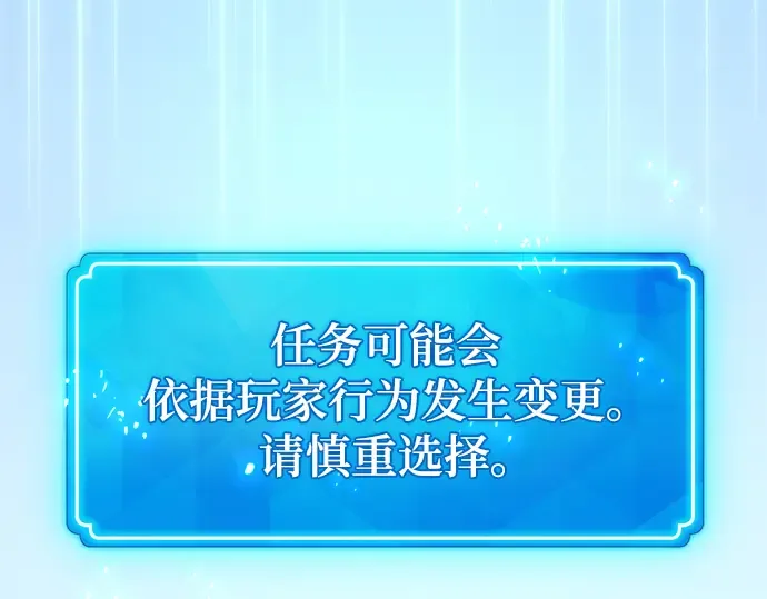 第36话 第197页