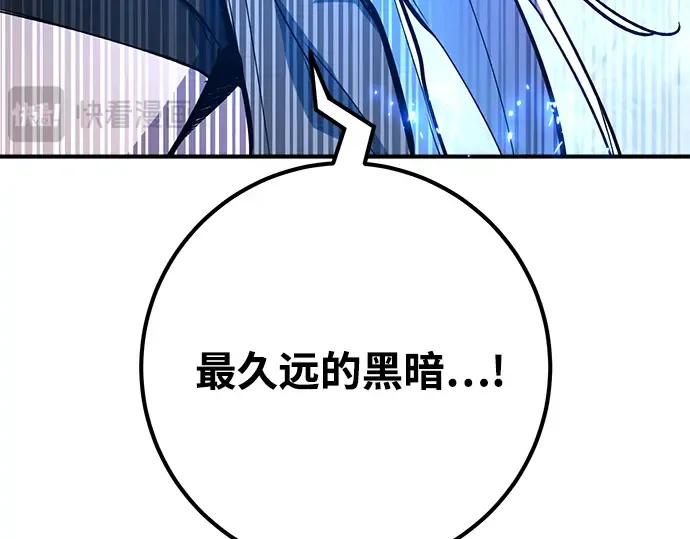 第36话 第202页