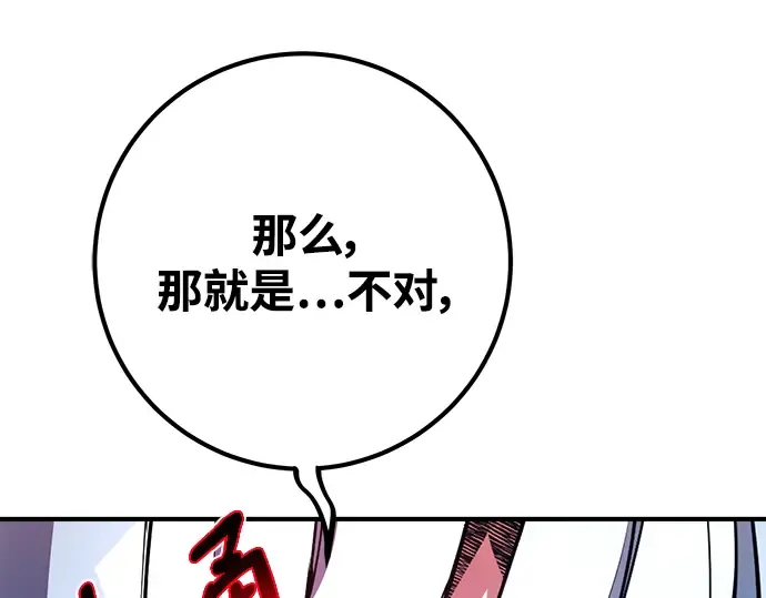 第36话 第204页