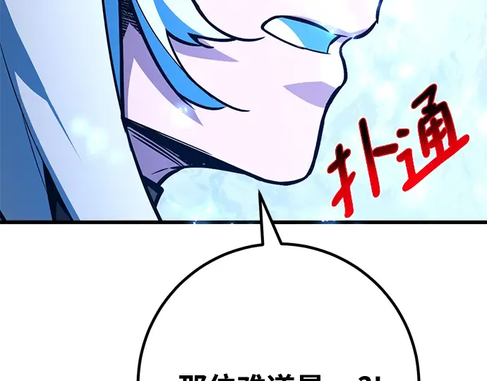 第36话 第206页