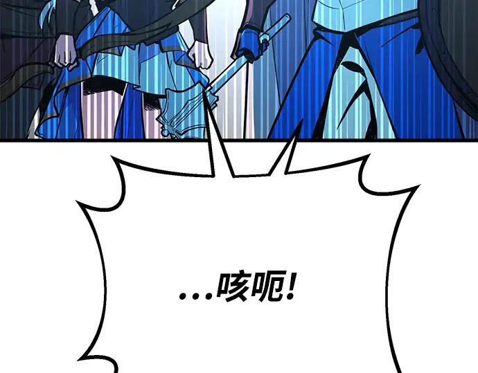 第36话 第213页