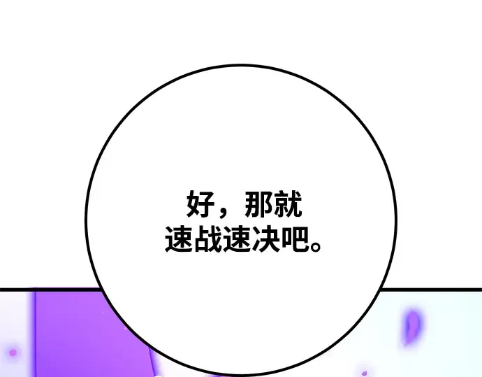 第36话 第215页