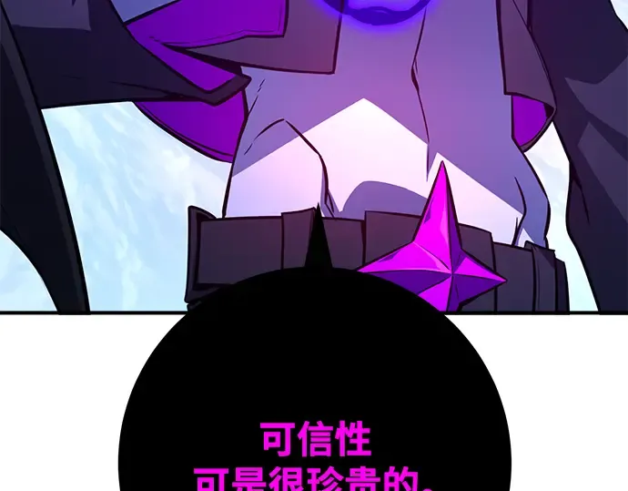第36话 第219页