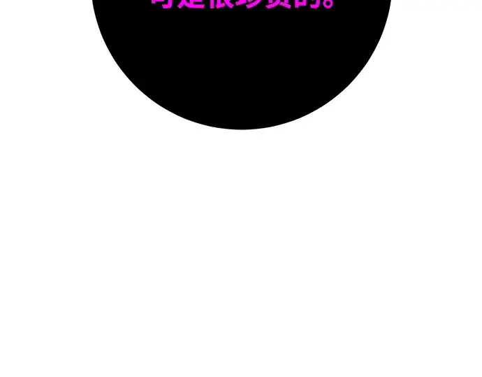 第36话 第220页