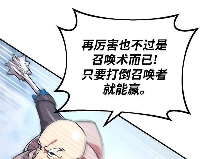 第36话 第222页