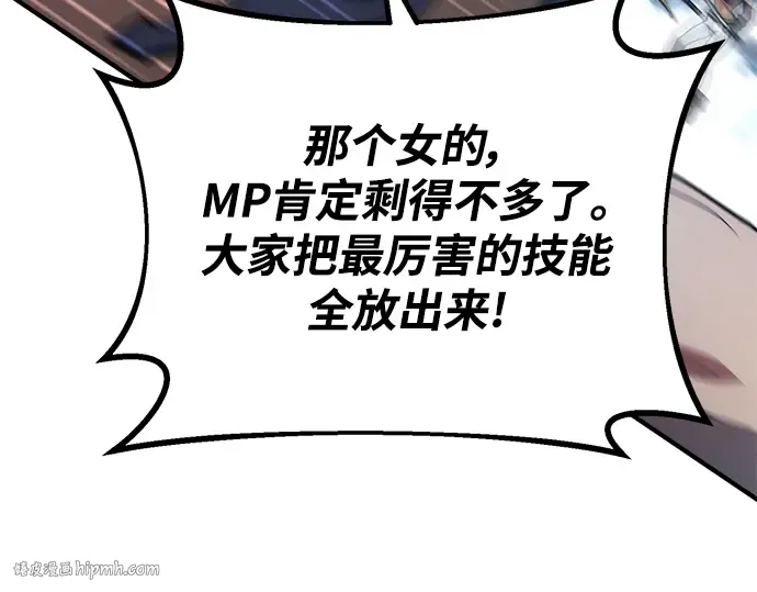 第36话 第224页