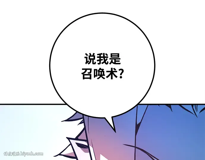 第36话 第232页