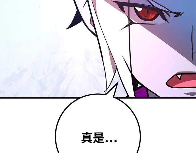 第36话 第233页