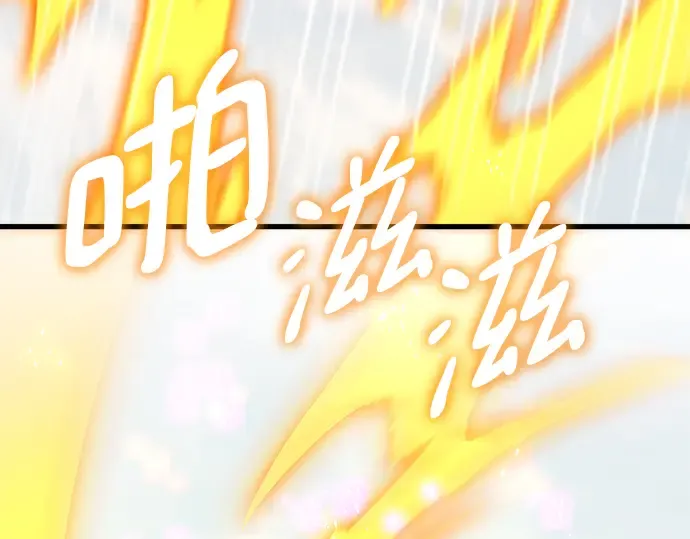 第36话 第236页