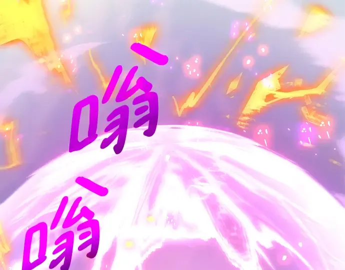 第36话 第239页