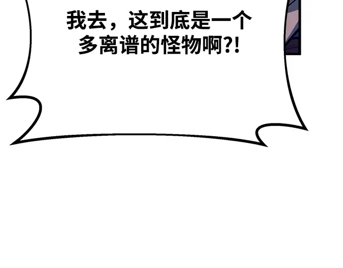 第36话 第245页