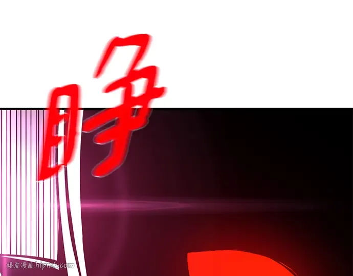 第36话 第248页