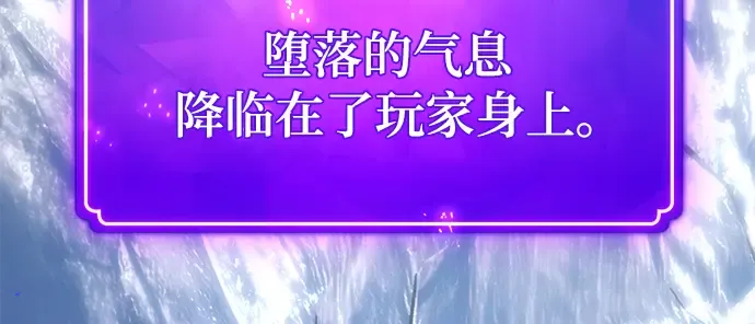第36话 第251页
