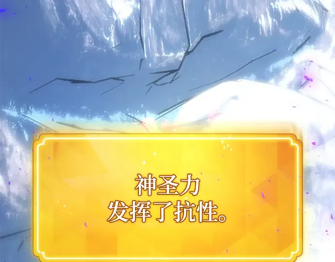 第36话 第252页