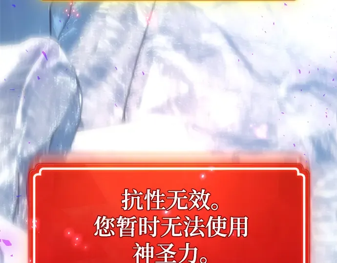 第36话 第253页