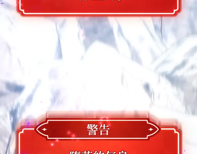 第36话 第254页