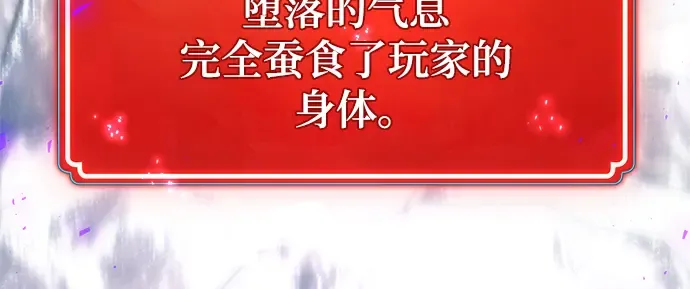 第36话 第255页
