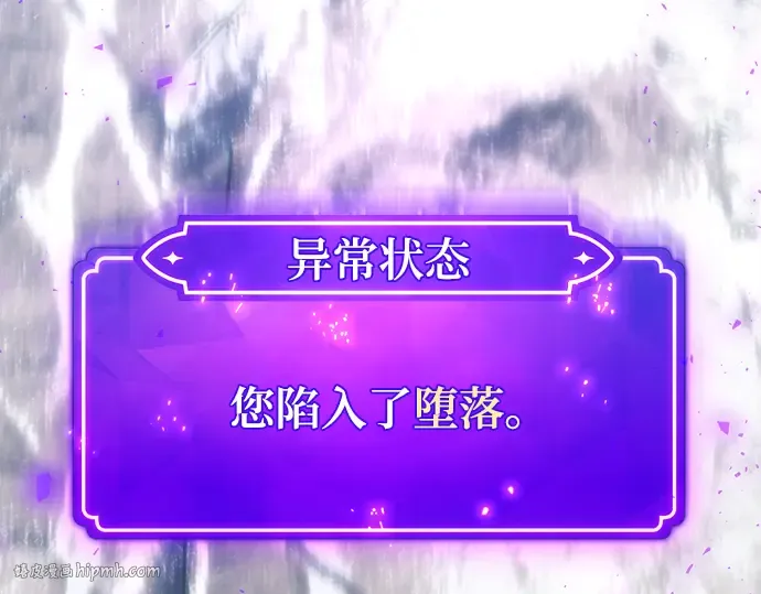 第36话 第256页