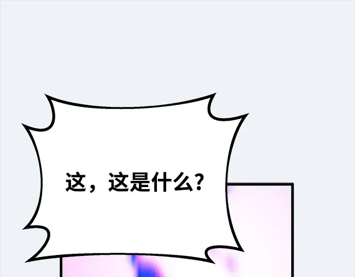 第36话 第261页