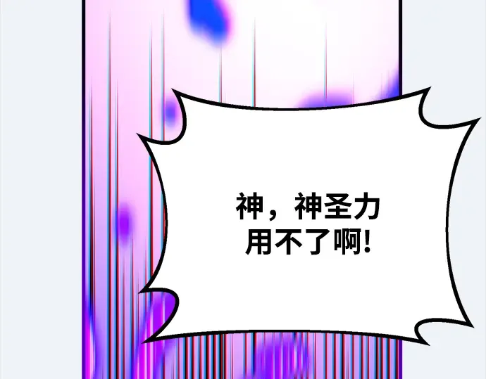 第36话 第262页