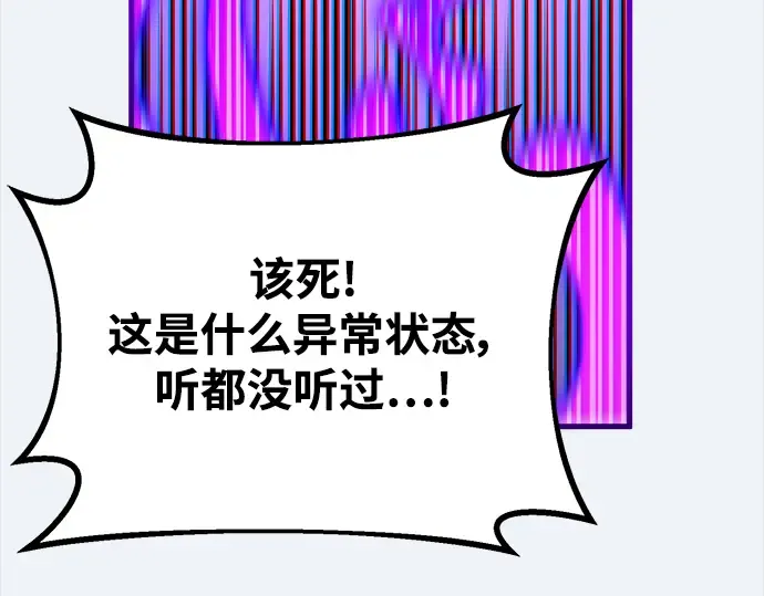 第36话 第263页