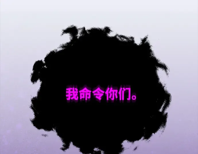 第36话 第265页