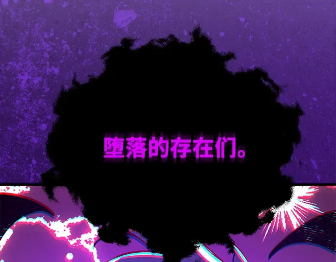 第36话 第267页