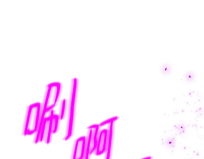 第36话 第284页