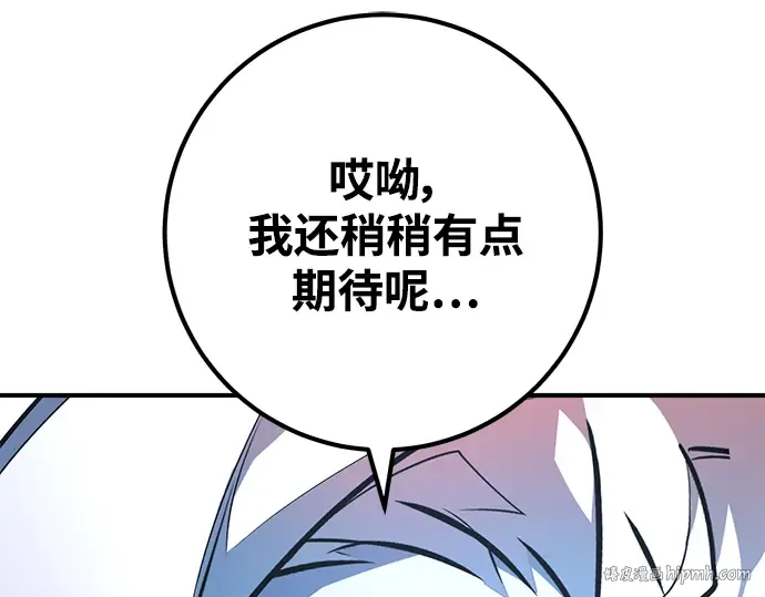 第36话 第288页