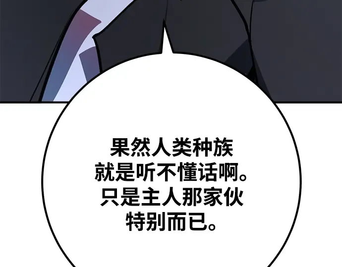第36话 第291页