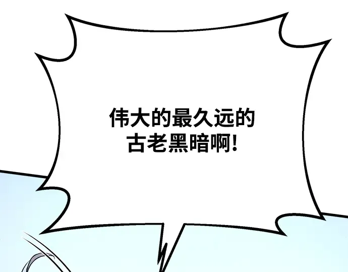 第36话 第293页