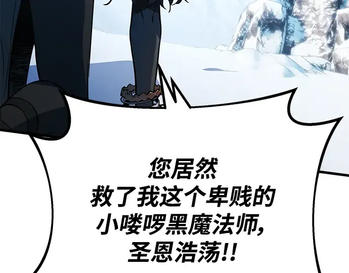 第36话 第295页