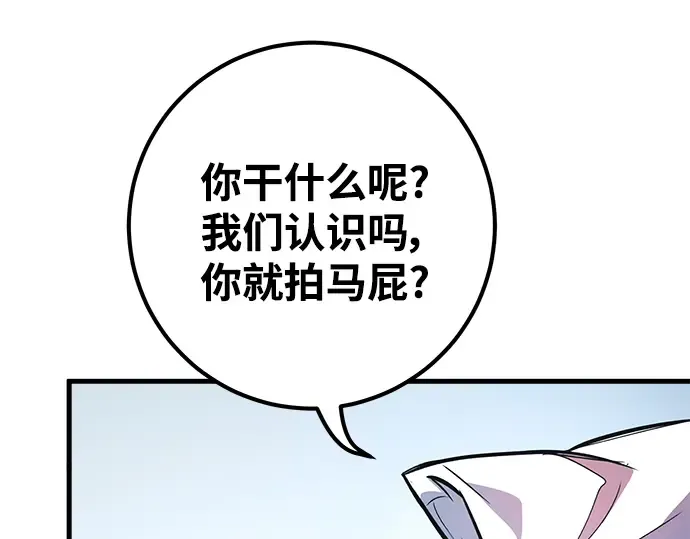 第36话 第297页