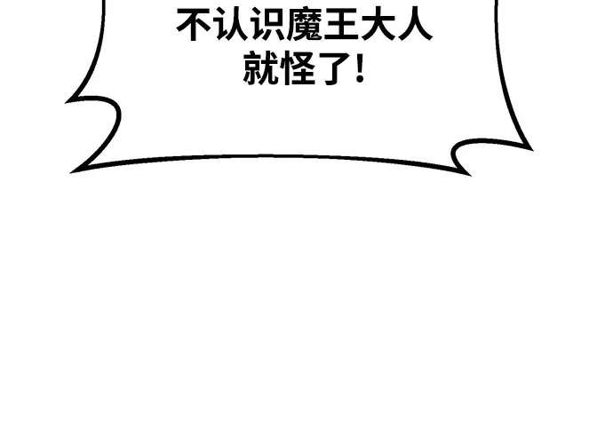 第36话 第299页