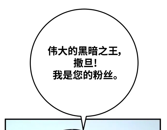 第36话 第300页